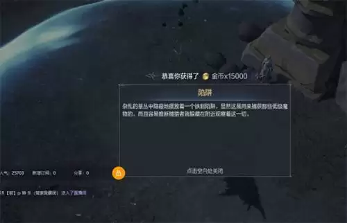 全民奇迹2卡特鲁废墟坐标是什么5