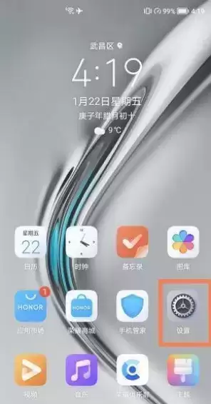 真我GTneo通知亮屏打开方法介绍