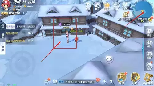 航海王热血航线丢失的教案怎么做