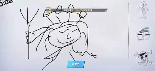 《航海王热血航线》艾尼路玄学画法教学