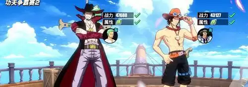 航海王热血航线角色排行