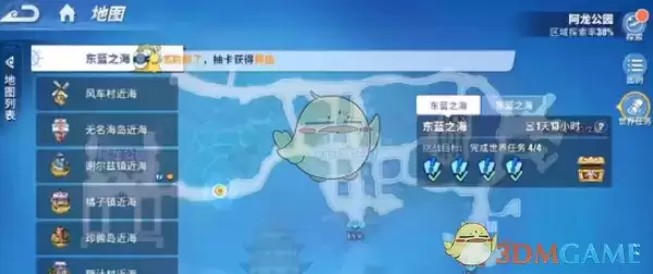 《航海王热血航线》带给亲人的礼物任务攻略