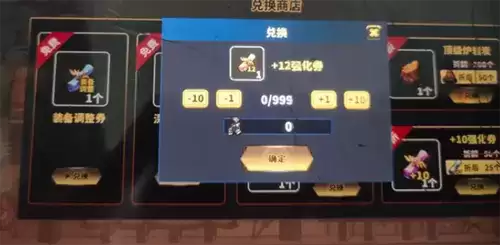 勇士拯救计划数据图片