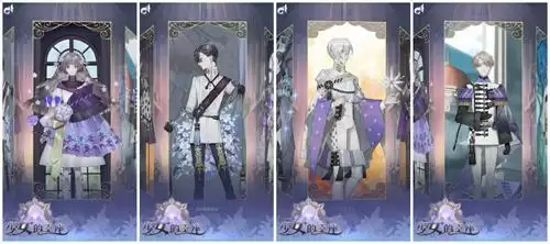 少女的王座编队图片