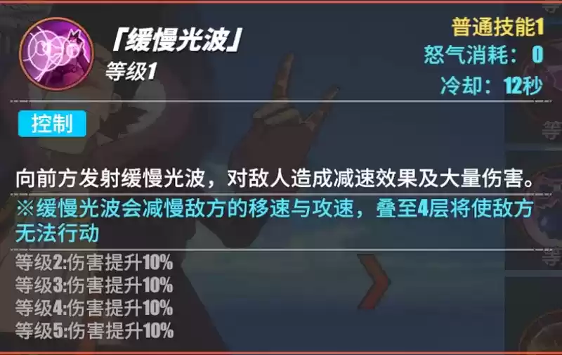 《航海王热血航线》福克斯角色介绍