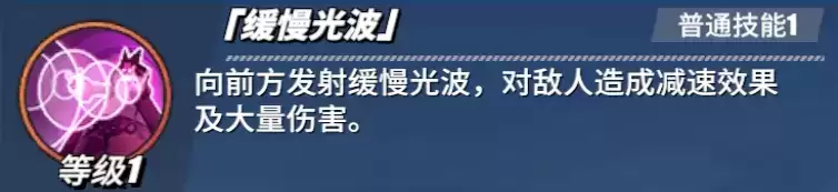 《航海王热血航线》福克斯角色介绍