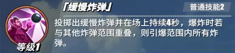 《航海王热血航线》福克斯角色介绍