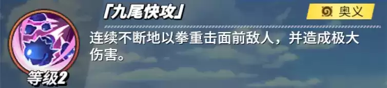 《航海王热血航线》福克斯角色介绍