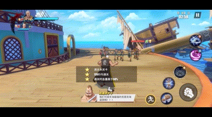 《航海王热血航线》福克斯角色介绍