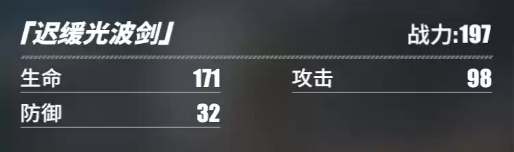 《航海王热血航线》福克斯角色介绍