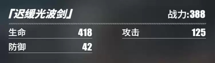 《航海王热血航线》福克斯角色介绍