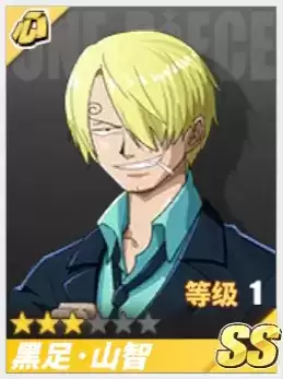 《航海王热血航线》黑足·山智角色介绍