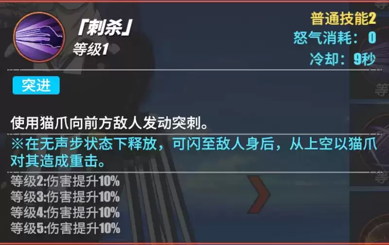 《航海王热血航线》克洛角色介绍