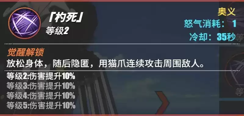 《航海王热血航线》克洛角色介绍