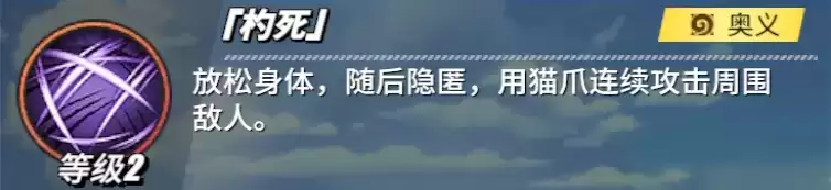 《航海王热血航线》克洛角色介绍