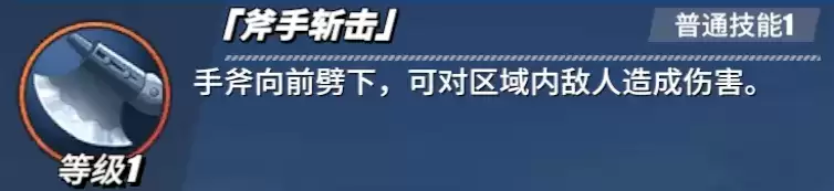 《航海王热血航线》摩根角色介绍
