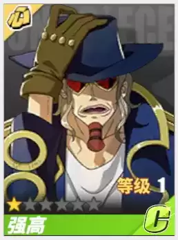 《航海王热血航线》强高角色介绍