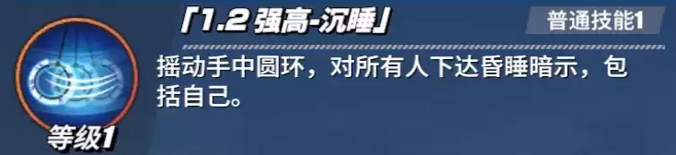 《航海王热血航线》强高角色介绍