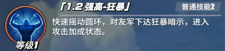 《航海王热血航线》强高角色介绍