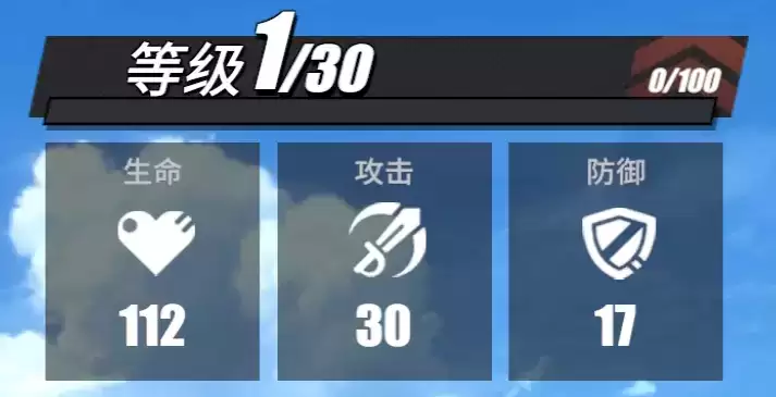 《航海王热血航线》小八角色介绍