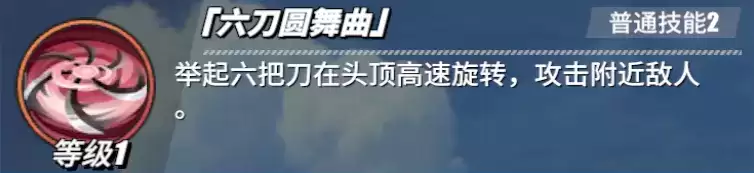 《航海王热血航线》小八角色介绍