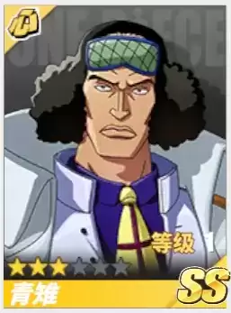 《航海王热血航线》青雉角色介绍