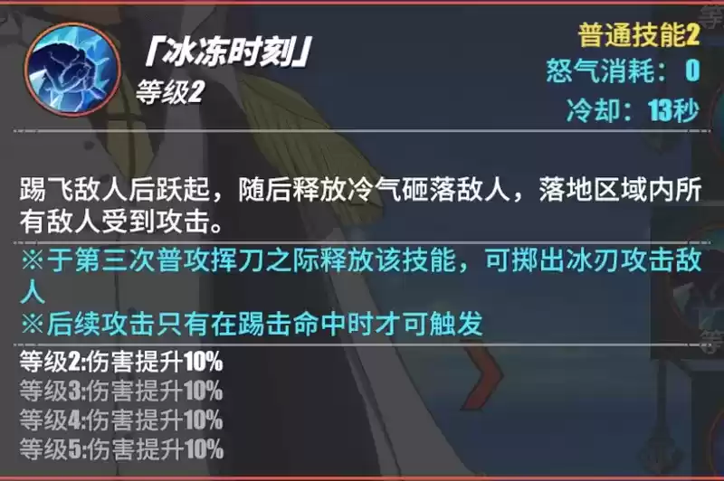 《航海王热血航线》青雉角色介绍