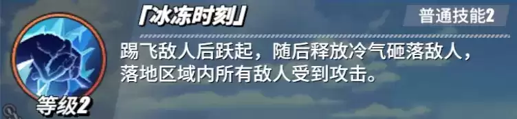 《航海王热血航线》青雉角色介绍