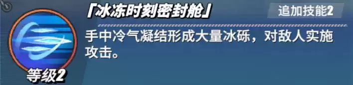 《航海王热血航线》青雉角色介绍