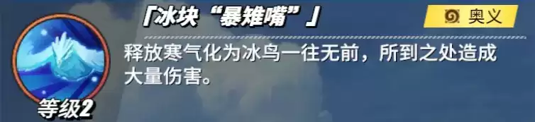 《航海王热血航线》青雉角色介绍