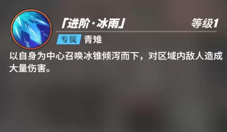 《航海王热血航线》青雉角色介绍