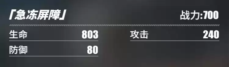 《航海王热血航线》青雉角色介绍