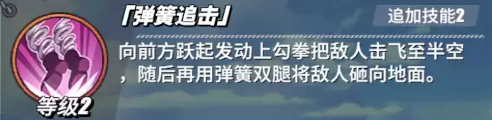 《航海王热血航线》贝拉密角色介绍
