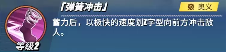 《航海王热血航线》贝拉密角色介绍