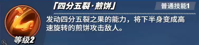《航海王热血航线》巴奇角色介绍