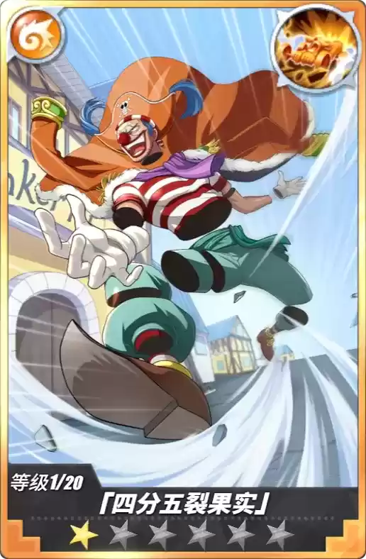 《航海王热血航线》巴奇角色介绍