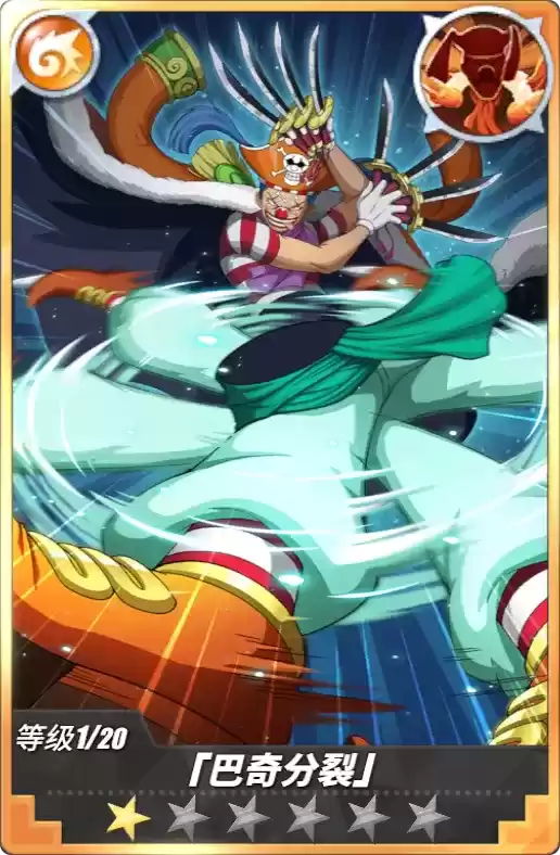 《航海王热血航线》巴奇角色介绍