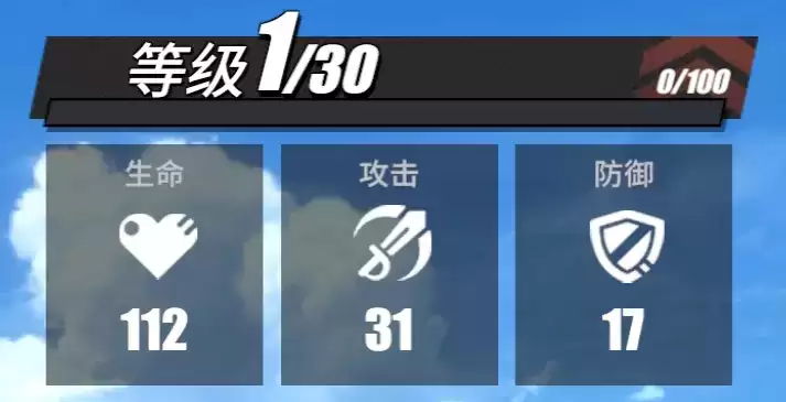 《航海王热血航线》爱比达角色介绍