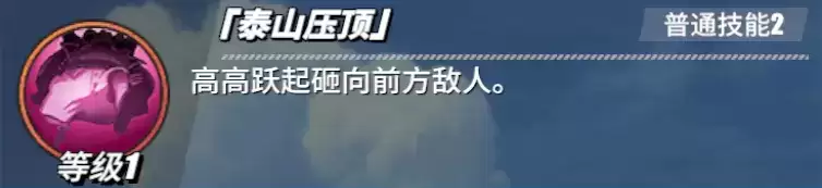 《航海王热血航线》爱比达角色介绍