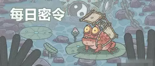 最强蜗牛4月24日密令是什么?4月最新密令汇总图片1