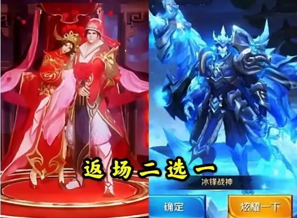 王者荣耀5月1日返场皮肤大全2021 5.1返场皮肤哪些是真的图片1