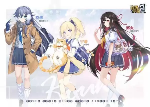 崩坏学园2六等星的爱怎么过?六等星的爱活动通关攻略大全图片1