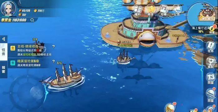 航海王热血航线带给亲人的礼物任务攻略大全 带给亲人的礼物任务流程一览图片1