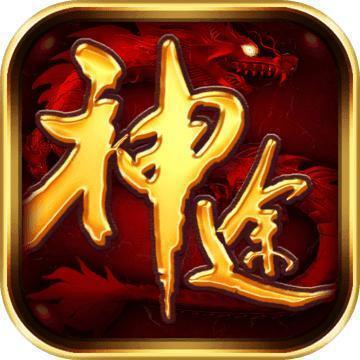 天马神途打金赚钱
