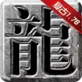 烈焰无双争霸沙巴克
