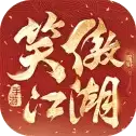 笑傲小江湖