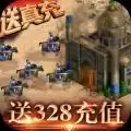 帝王崛起公益服
