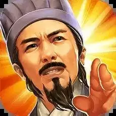 横扫千军