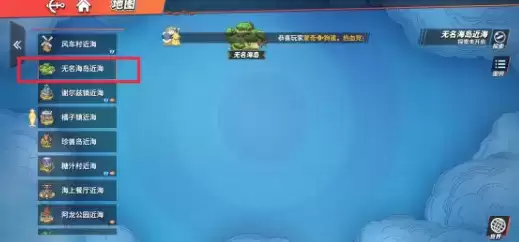 航海王热血航线营救海盗船长任务完成攻略