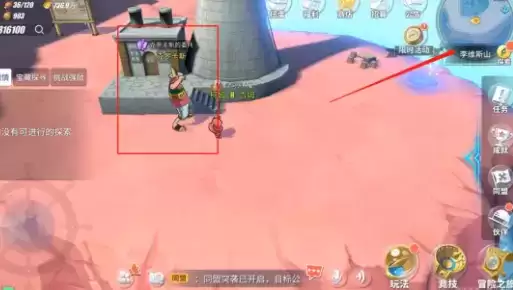 航海王热血航线威士忌山隐藏剧情探索攻略大全